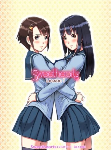 Sweethearts【フルカラー】【まとめ版】