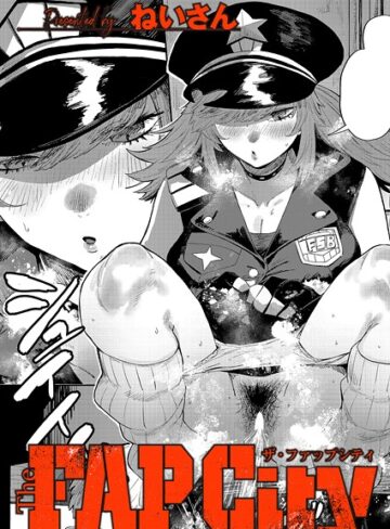 The FAP City（単話）