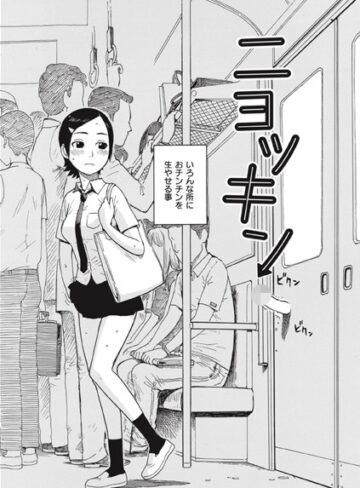 ニョッキン（単話）|制服❤評価4.00