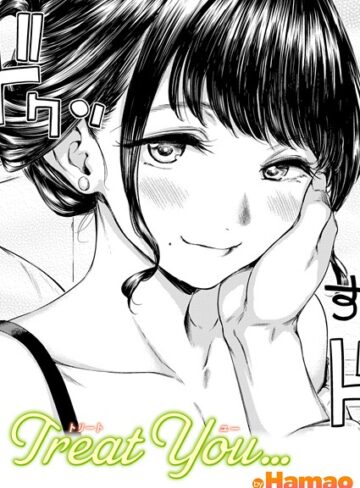 Treat You…（単話）