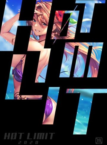 HOT LIMIT 2020|イラスト・CG集❤評価4.20