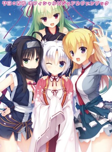 オフィシャル・ビジュアルファンブック|単行本❤評価4.33