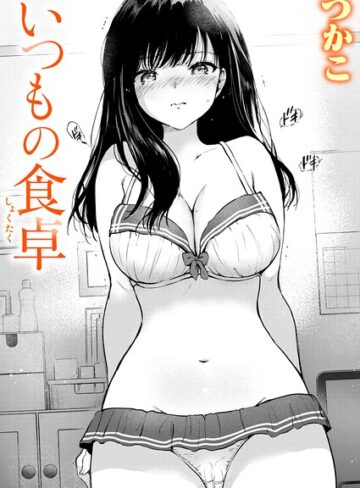 いつもの屋上（単話）|単話❤評価4.67