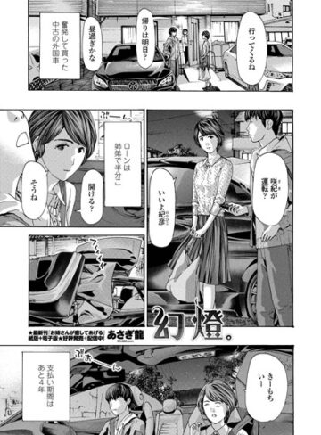 幻燈。（単話）|単話❤評価5.00